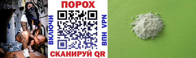 АМФЕТАМИН 98% Купить где Новохопёрск