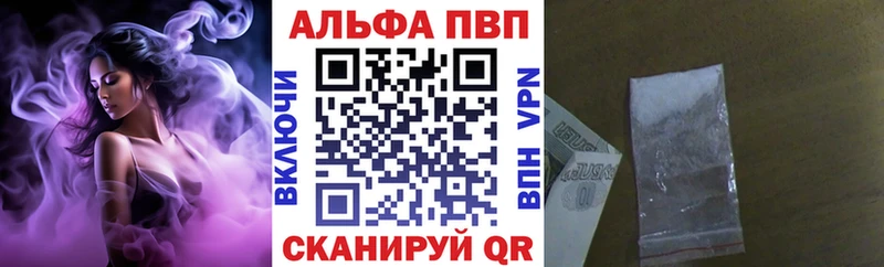 Купить закладки  Новохопёрск  Alfa_PVP VHQ 