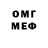 Amphetamine Розовый Hey sis