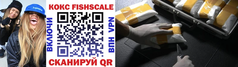 COCAIN 98% Купить Новохопёрск
