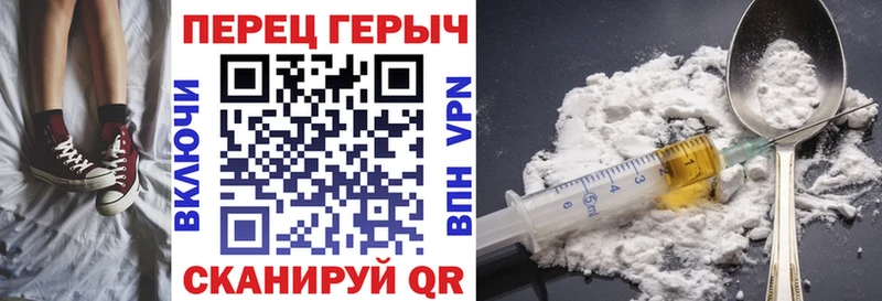 Купить закладки Новохопёрск ГЕРОИН гречка