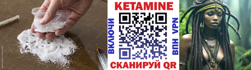 Купить закладки  Новохопёрск  КЕТАМИН ketamine 