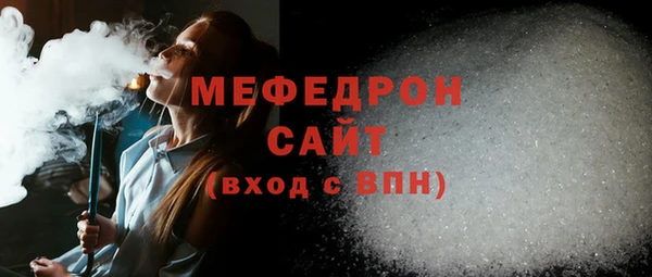кристаллы Володарск