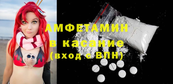 кристаллы Володарск