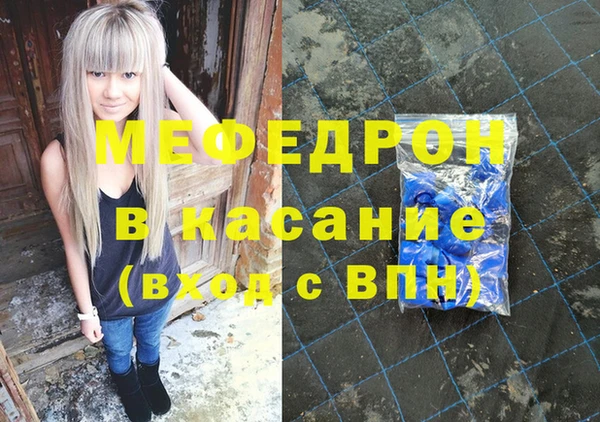 метамфетамин Бугульма