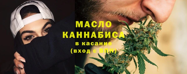кристаллы Володарск
