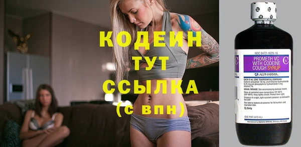 мескалин Волоколамск
