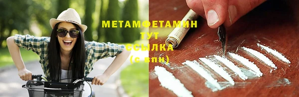 мяу мяу мука Волосово