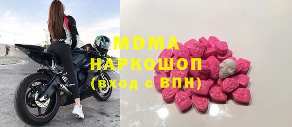 мескалин Волоколамск