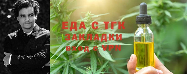 мескалин Волоколамск