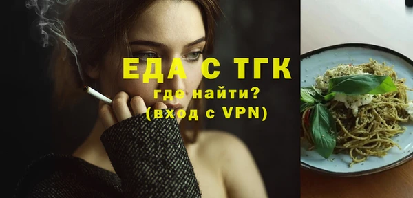 мескалин Волоколамск