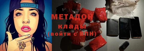 кристаллы Володарск