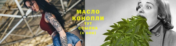 мяу мяу мука Волосово