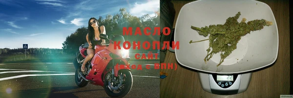 мяу мяу мука Волосово