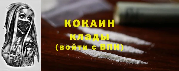кристаллы Володарск