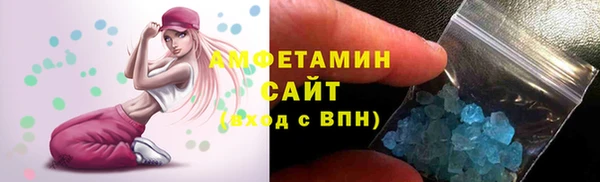 кристаллы Володарск