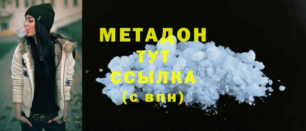 мяу мяу мука Волосово
