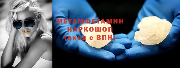 мяу мяу мука Волосово
