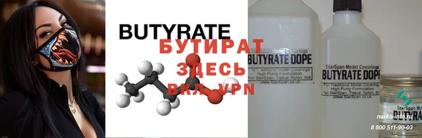 кристаллы Володарск