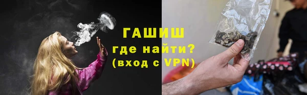 кристаллы Володарск
