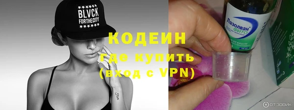 мяу мяу мука Волосово