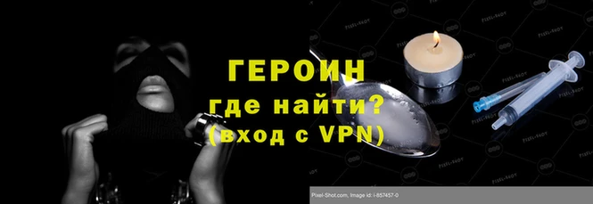 индика Бронницы