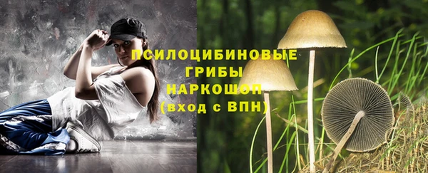 мескалин Волоколамск