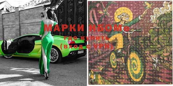 мяу мяу мука Волосово