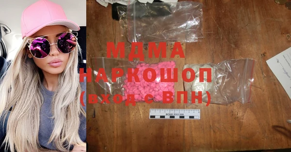 кристаллы Володарск