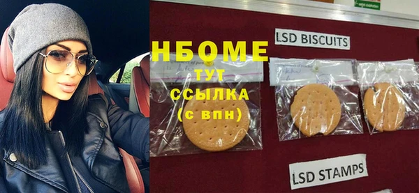 мескалин Волоколамск
