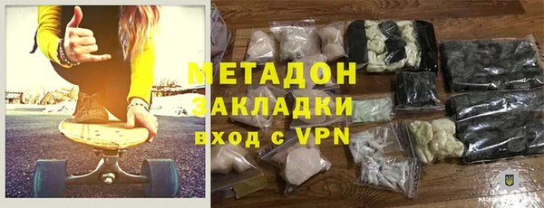 мескалин Волоколамск