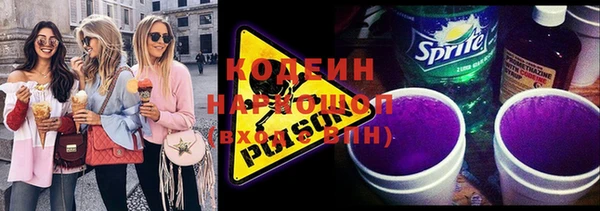 кристаллы Володарск