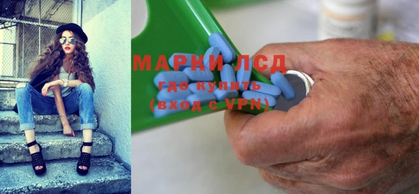 мескалин Волоколамск