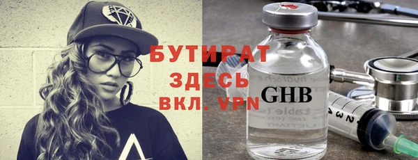 метамфетамин Бугульма
