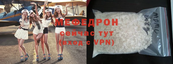 мескалин Волоколамск