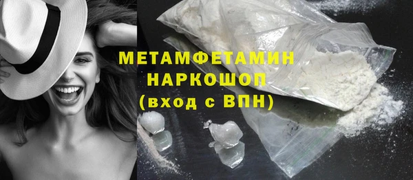 мескалин Волоколамск