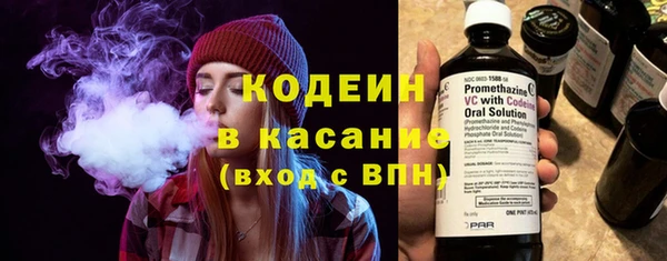 мяу мяу мука Волосово
