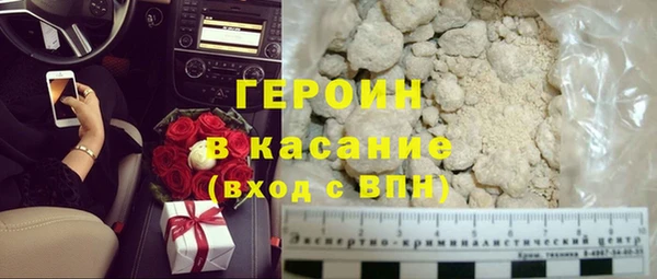 кристаллы Володарск