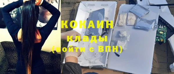 кристаллы Володарск