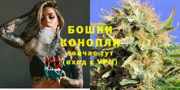 кристаллы Володарск