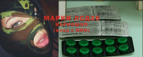 мяу мяу мука Волосово