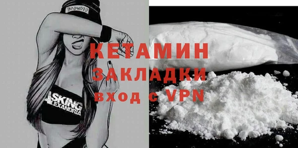 мяу мяу мука Волосово