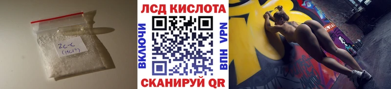 LSD-25 экстази ecstasy  Купить закладки  Новохопёрск 