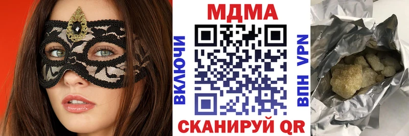 Купить закладки  Новохопёрск  МДМА VHQ 