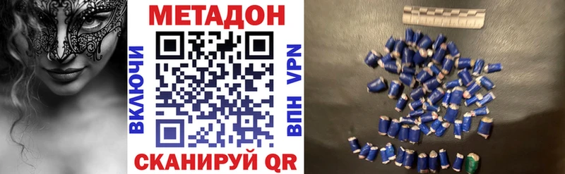 Купить где  Новохопёрск  МЕТАДОН мёд 