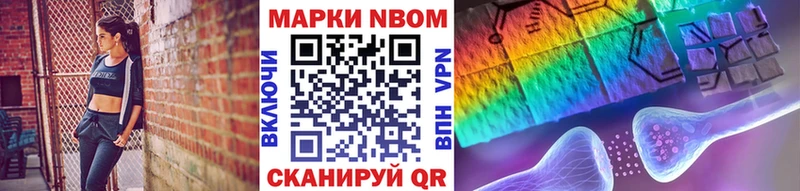 Купить где  Новохопёрск  Марки 25I-NBOMe 1,8мг 